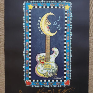 “Lunar Tuner” HAND PULLED SERIGRAPH, signed 20 x 26 inches